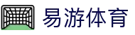 易游·(大陆区)体育官方网站-YYSPORTS